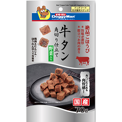ハヤシ 牛タン角切り仕立て野菜入り　70g