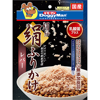 ドギーマンハヤシ絹紗絹ふりかけレバー　50g