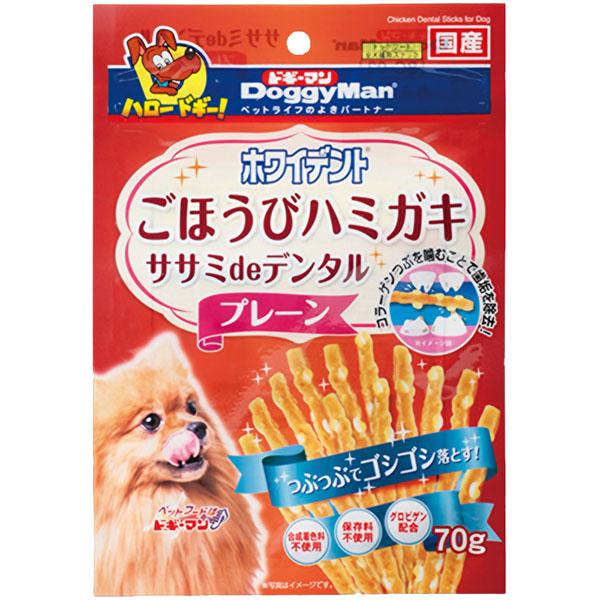 ハヤシ ホワイデントササミプレーン　70g