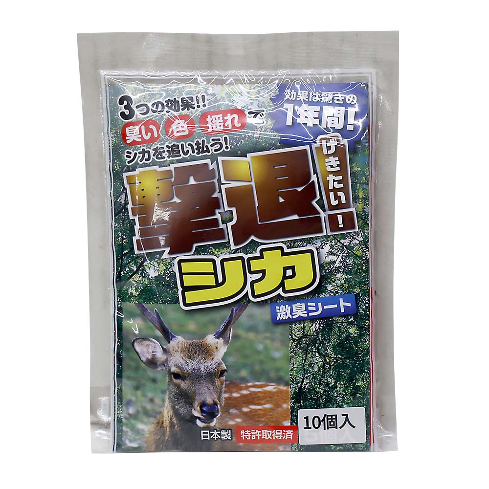 撃退 アライグマ 10個入 10個入 | ジョイフル本田 取り寄せ＆店舗受取