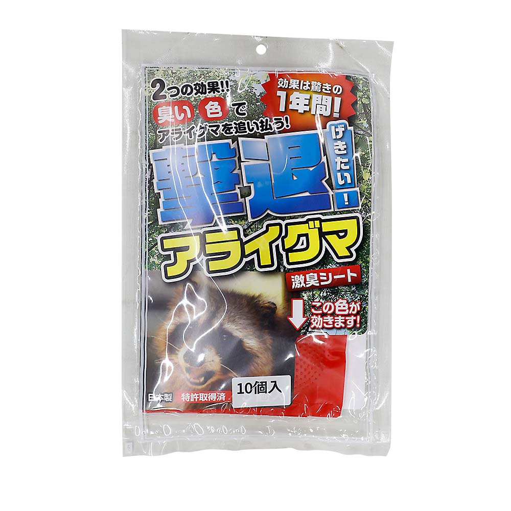 撃退　アライグマ　１０個入　１０個入
