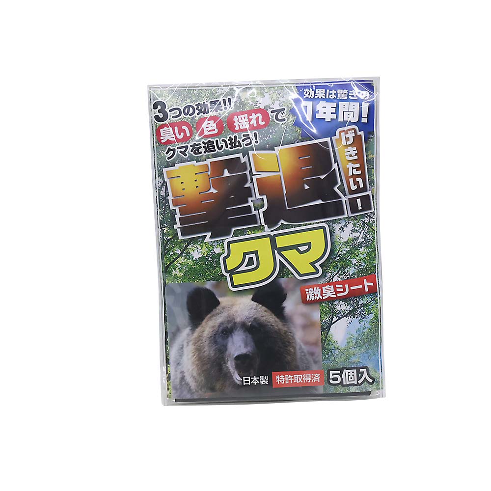 撃退 クマ 5個入 5個入 | ジョイフル本田 取り寄せ＆店舗受取