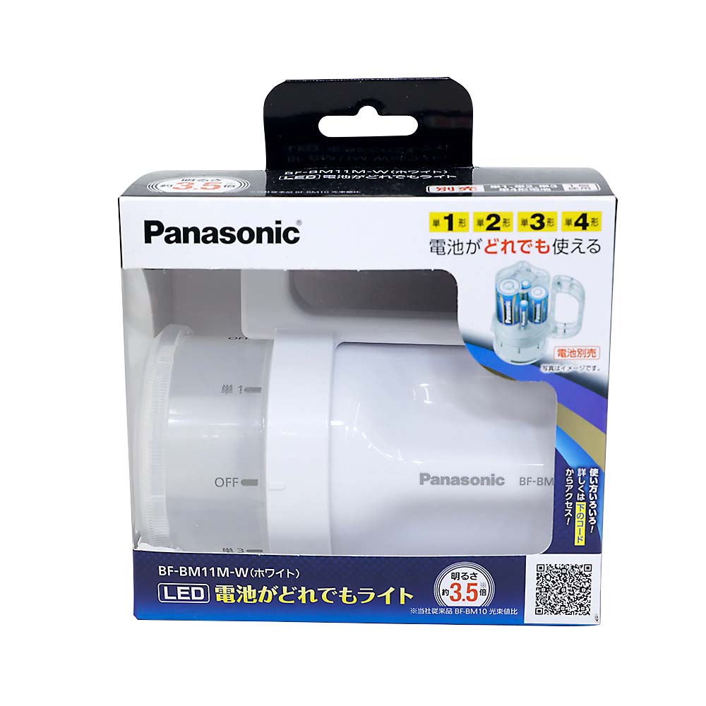 電池がどれでもライト　ＢＦ－ＢＭ１１Ｍ－Ｗ
