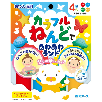 カラフルねんどであわあわランド