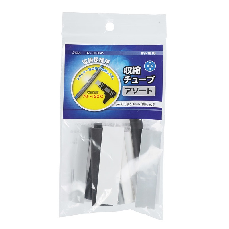 収縮チューブアソート　DZ-TS468AS