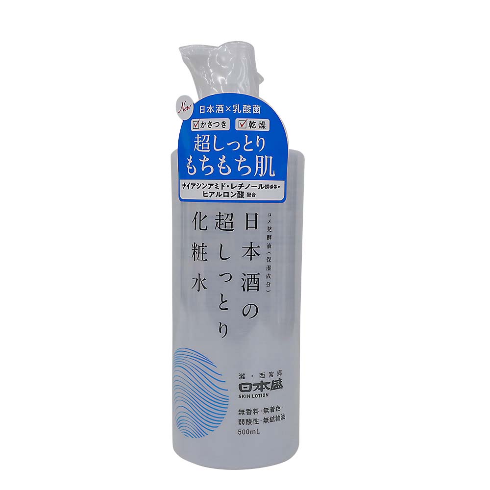 日本酒超しっとり化粧水