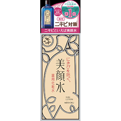 明色美顔水 薬用化粧水
