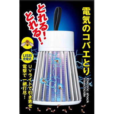 電気のコバエとり　1台