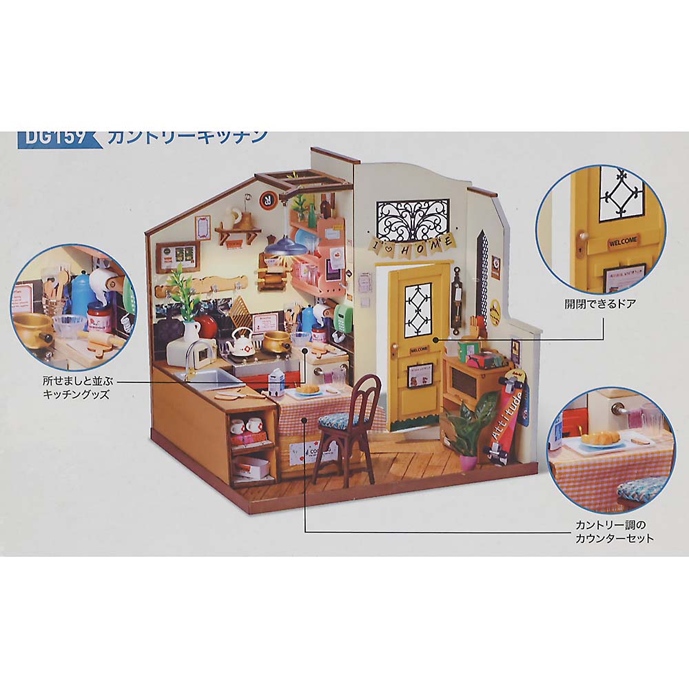 カントリーキッチン　ＤＧ１５９