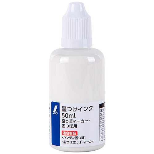 墨つけインク 50ml ホワイト