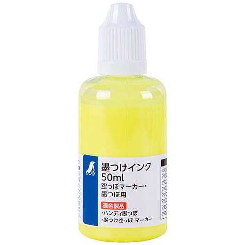 墨つけインク 50ml 蛍光 イエロー
