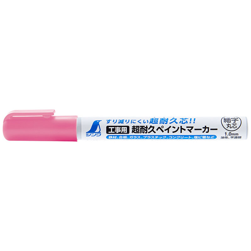 超耐久ペイントマーカー 細字 丸芯 蛍光ピンク