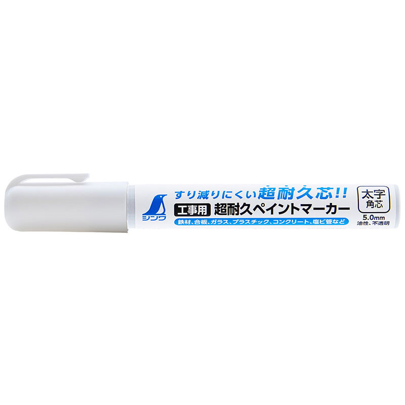 超耐久ペイントマーカー 太字 角芯 白