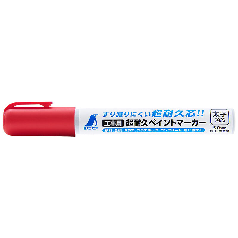 超耐久ペイントマーカー 太字 角芯 赤