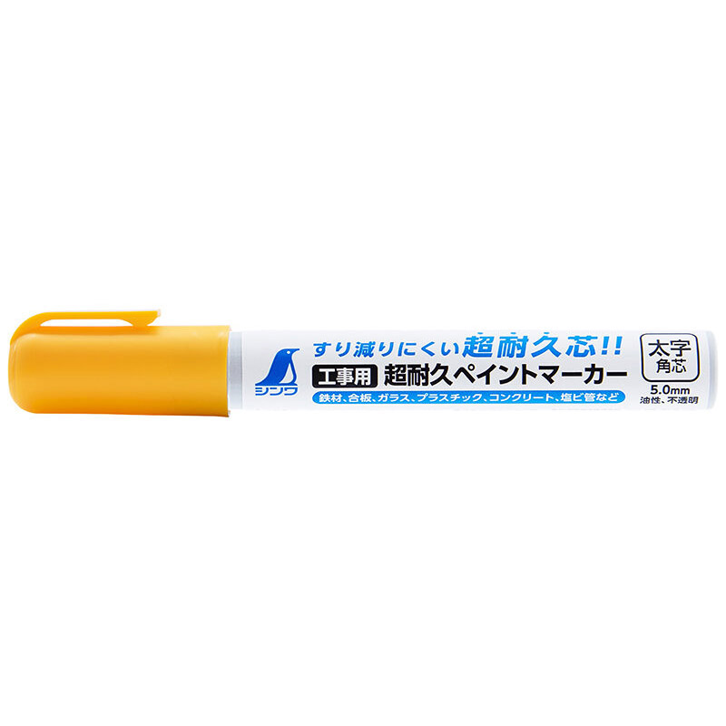 超耐久ペイントマーカー 太字 角芯 蛍光イエロー