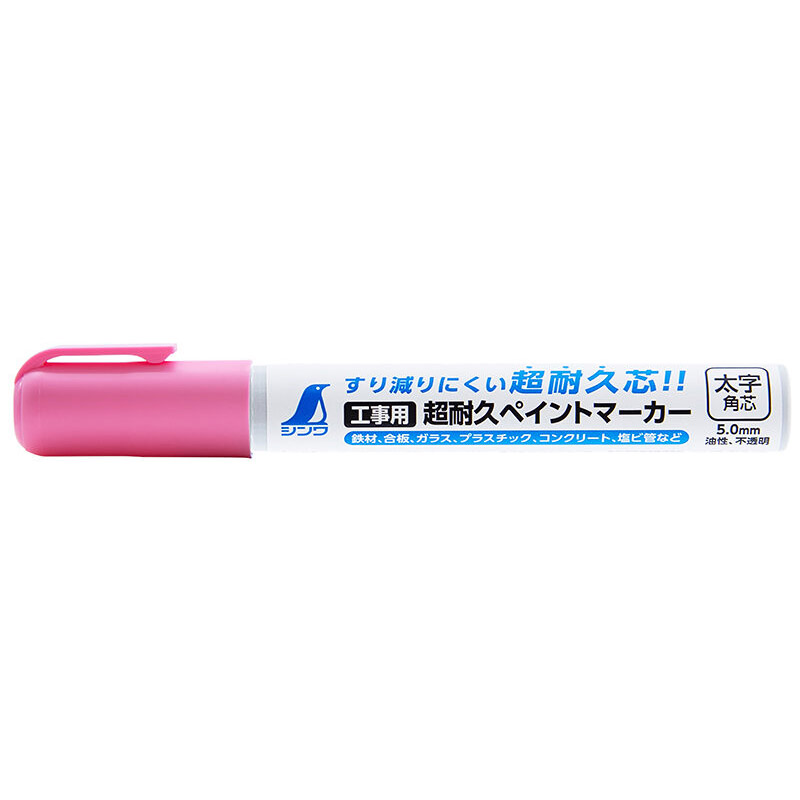 超耐久ペイントマーカー 太字 角芯 蛍光ピンク