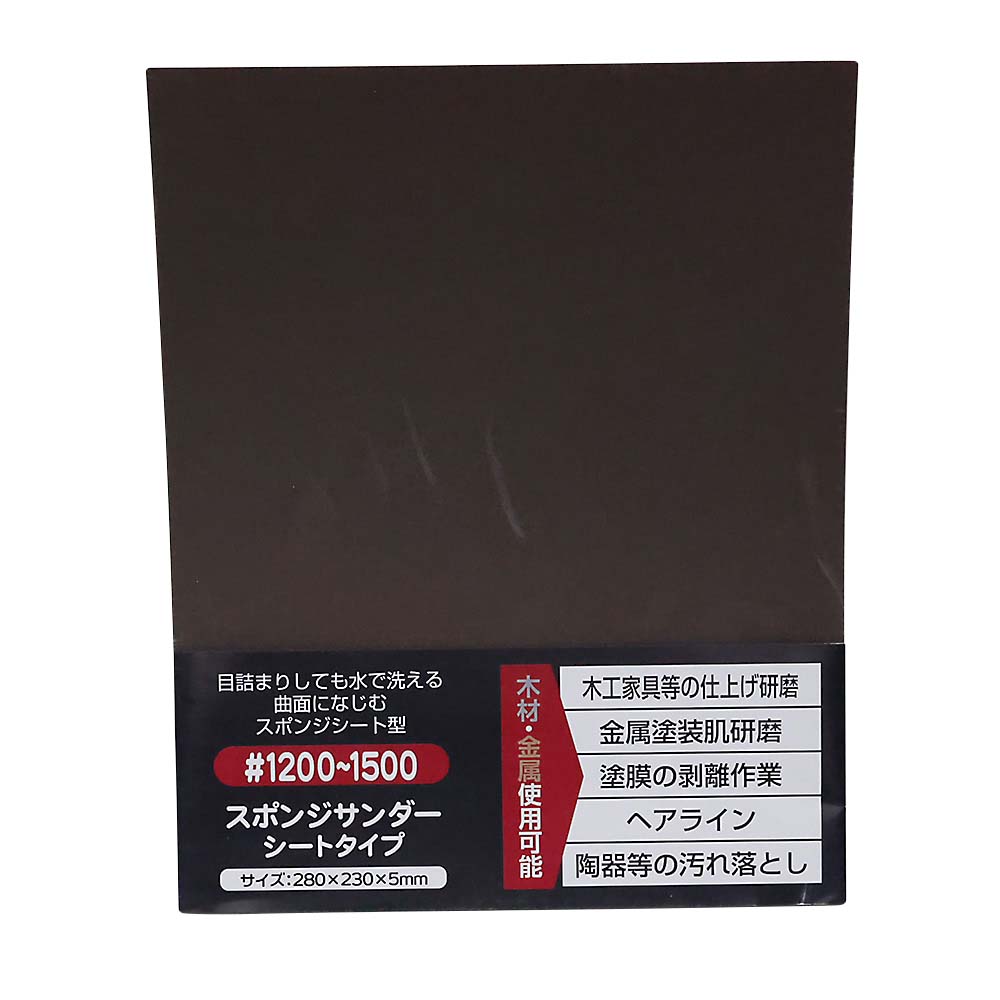 スポンジサンダーシートタイプ　ST-1200