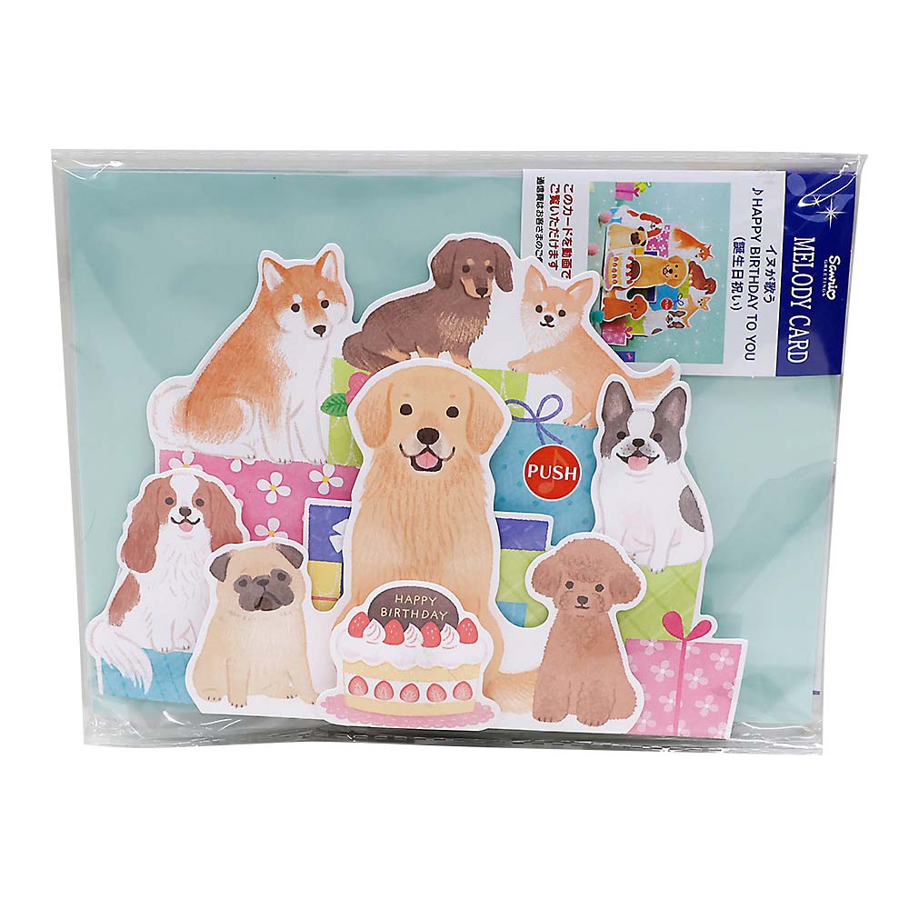 サンリオ　バースデーメロディカード　イヌ　ＪＰＭＥ５６－３　６２７４０２