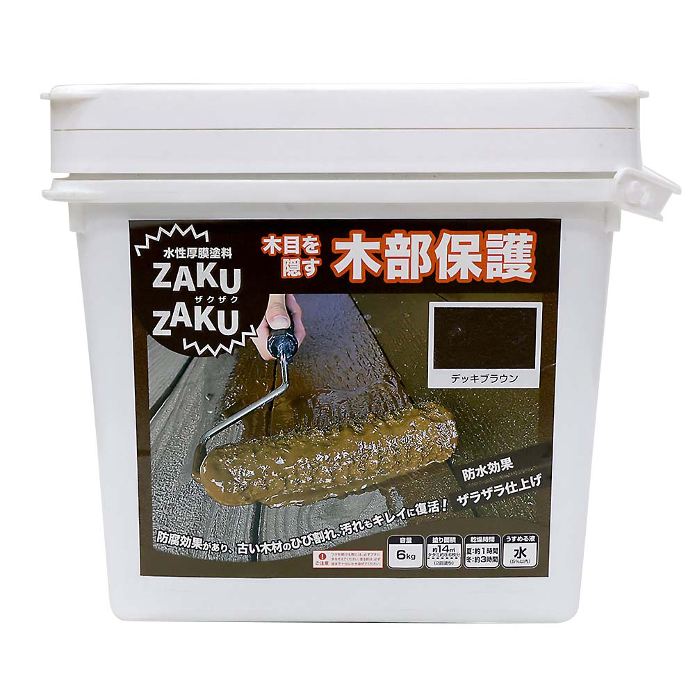 水性エポキシ強力防水塗料 5kgセット ライトグレー | ジョイフル本田