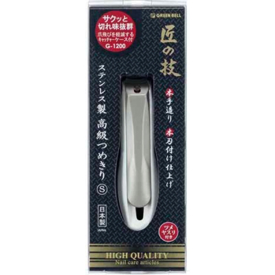 G-1200ステンレス製つめきりS