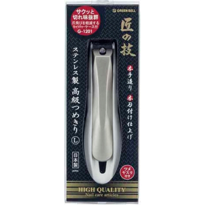 G-1201ステンレス製つめきりL
