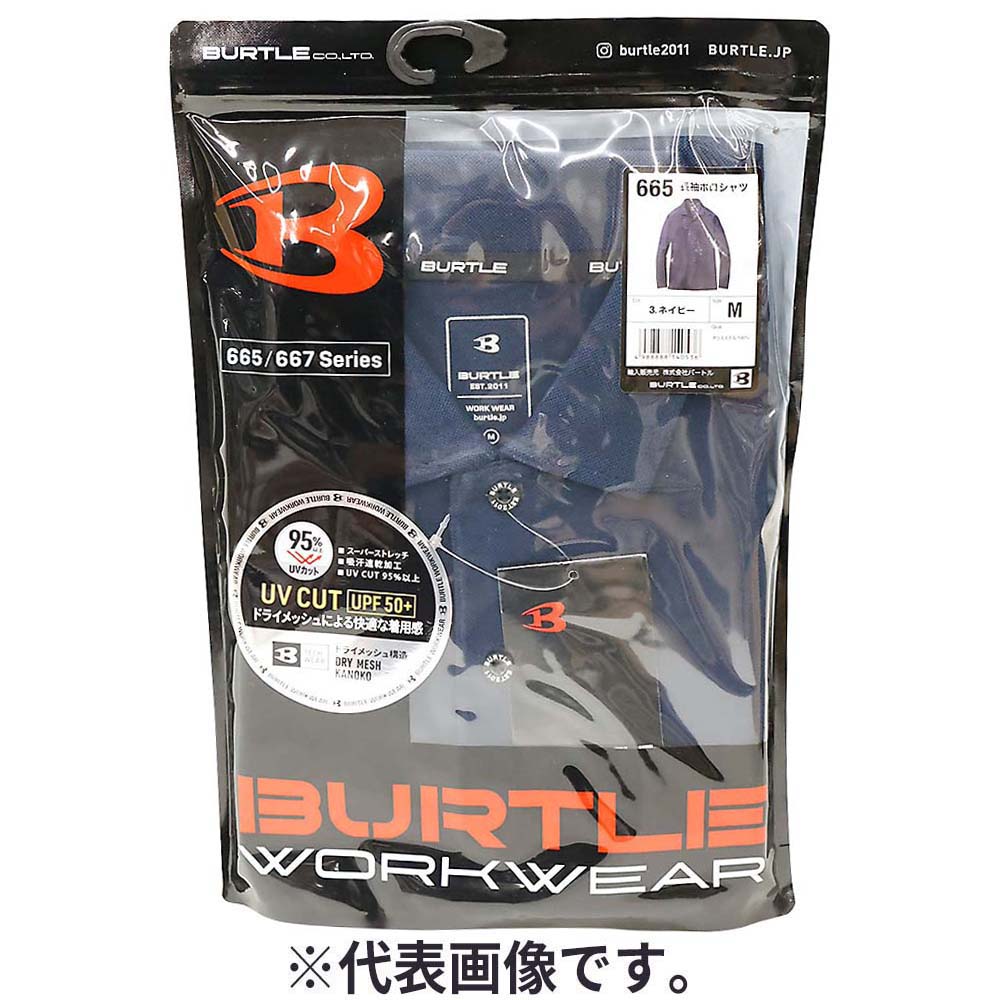 ６６５　長袖ポロシャツ　ネイビー　５Ｌ