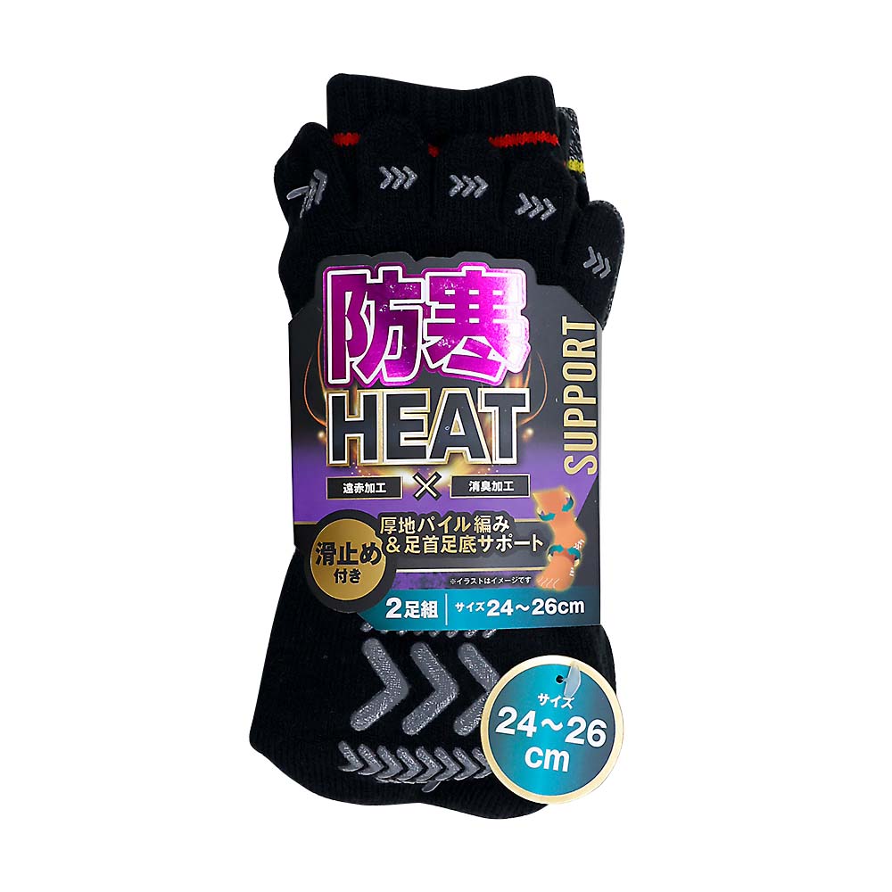 紳士遠赤消臭5本指Wサポートパイル滑り止付2足組　82816