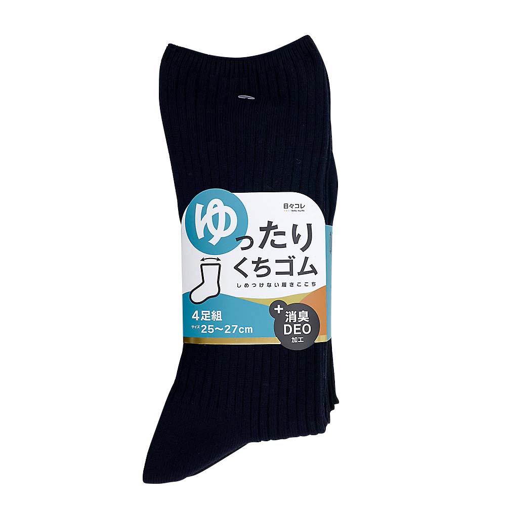 紳士ゆったりくちゴム消臭加工4足組　84257