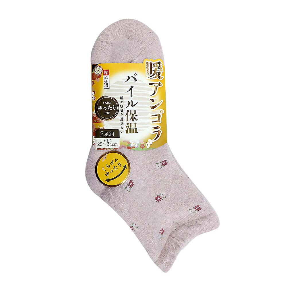 婦人アンゴラ混パイル2足組　41527