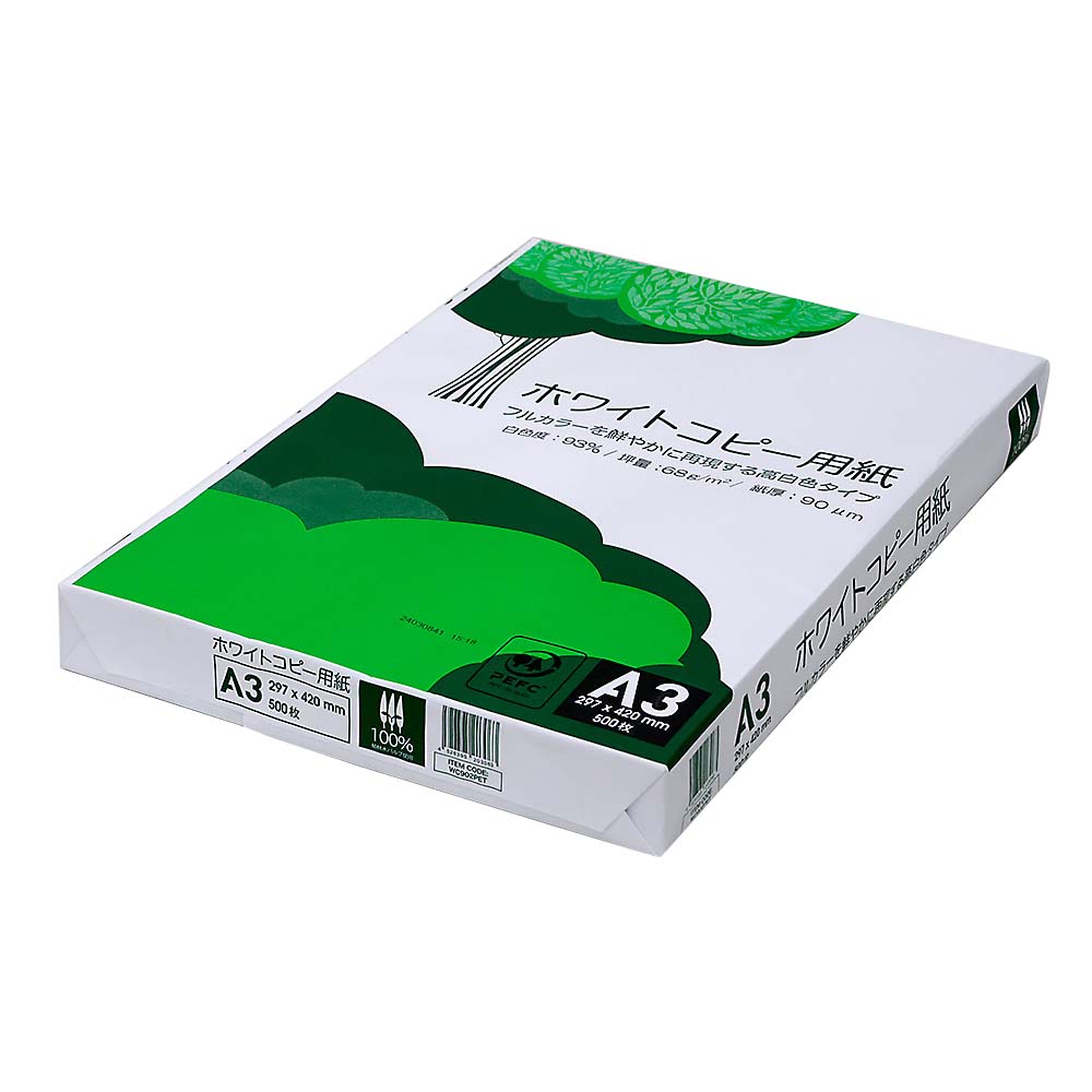 ホワイトコピー用紙　ＰＥＦＣ認証　Ａ３　冊　５００枚