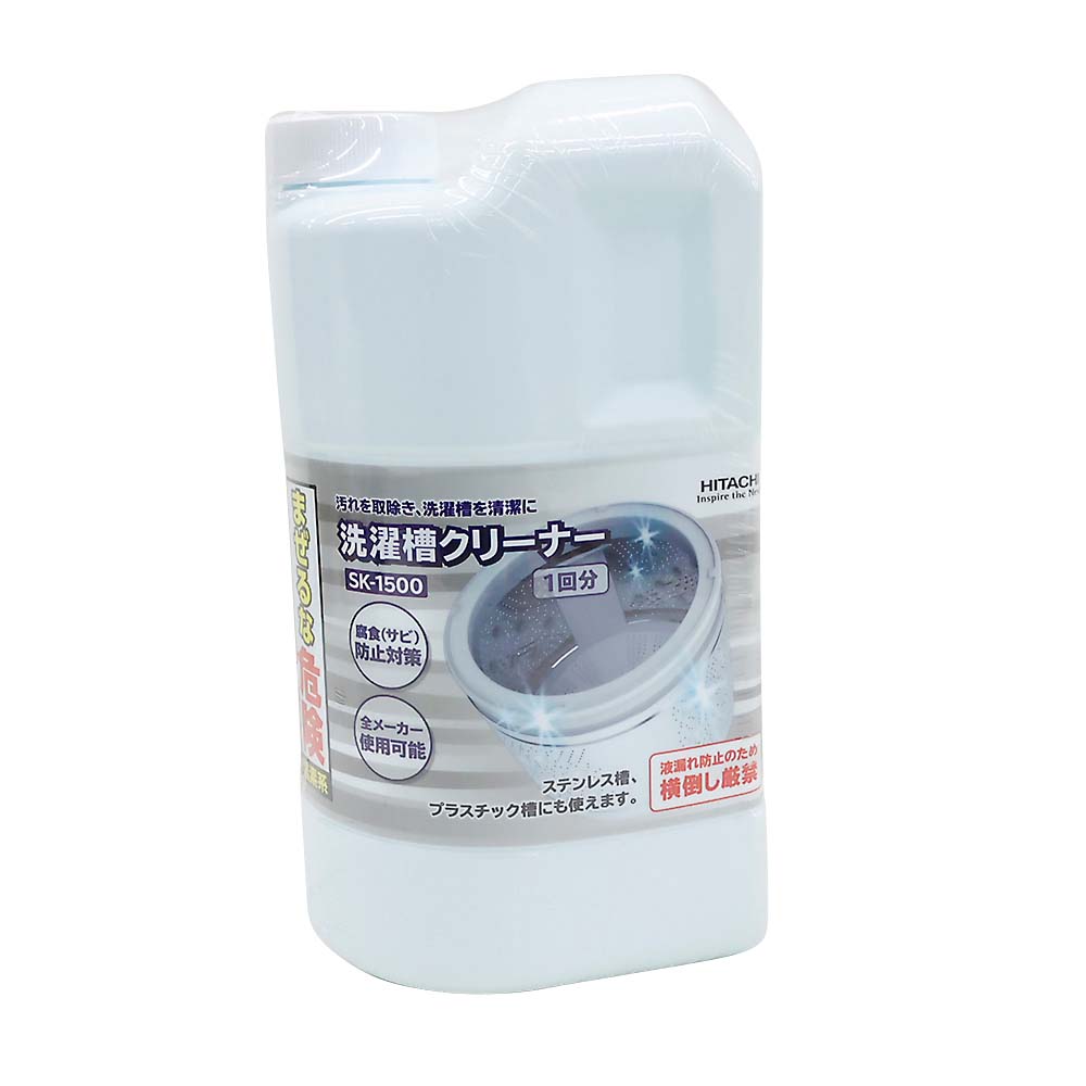 日立 洗濯槽クリーナー SK-1500　SK-1500