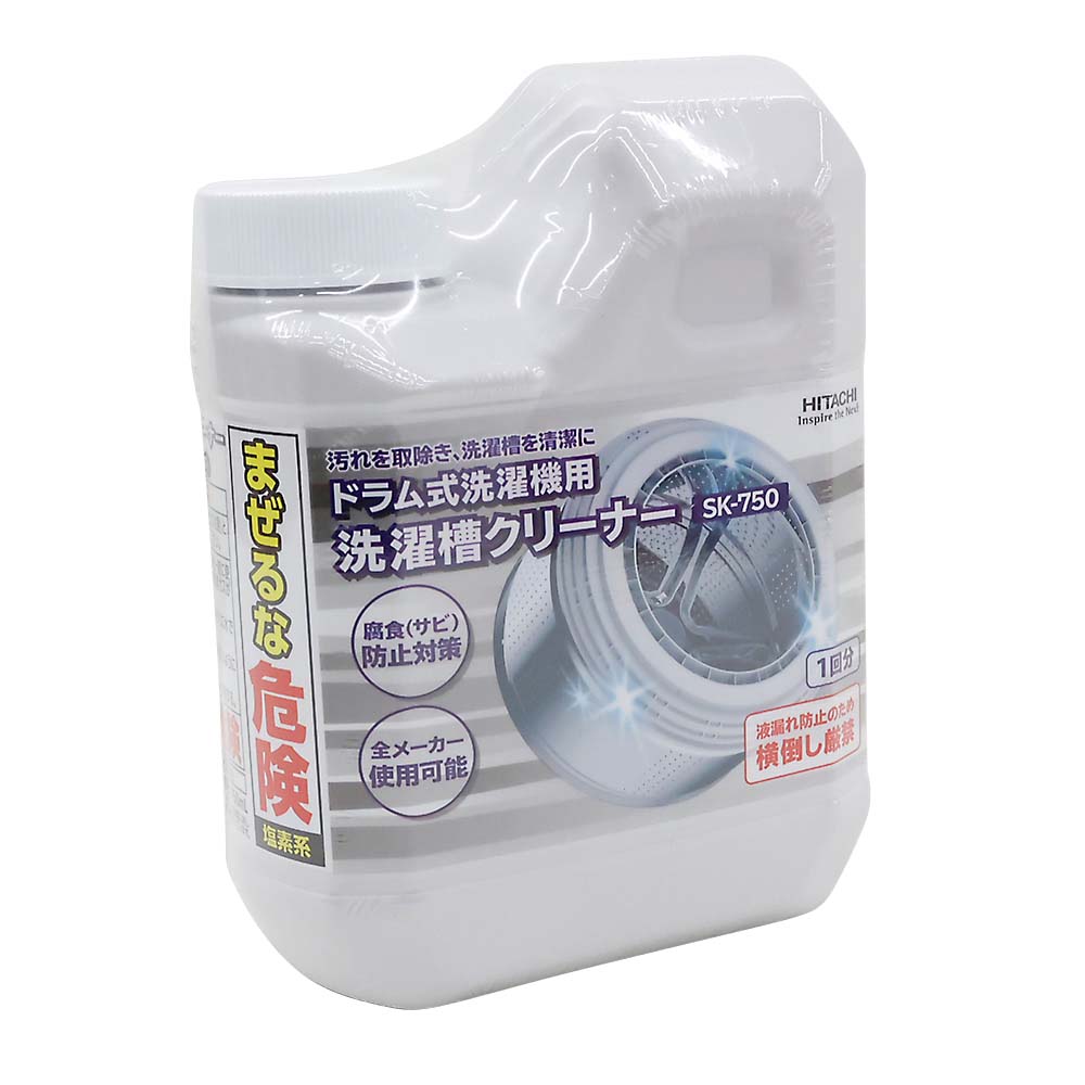 日立 洗濯槽クリーナー SK-750　SK-750