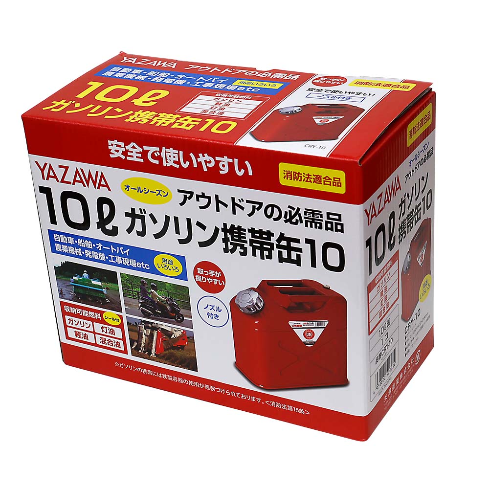 ガソリン携行缶専用給油ノズルパッキン G-3 | ジョイフル本田 取り寄せ