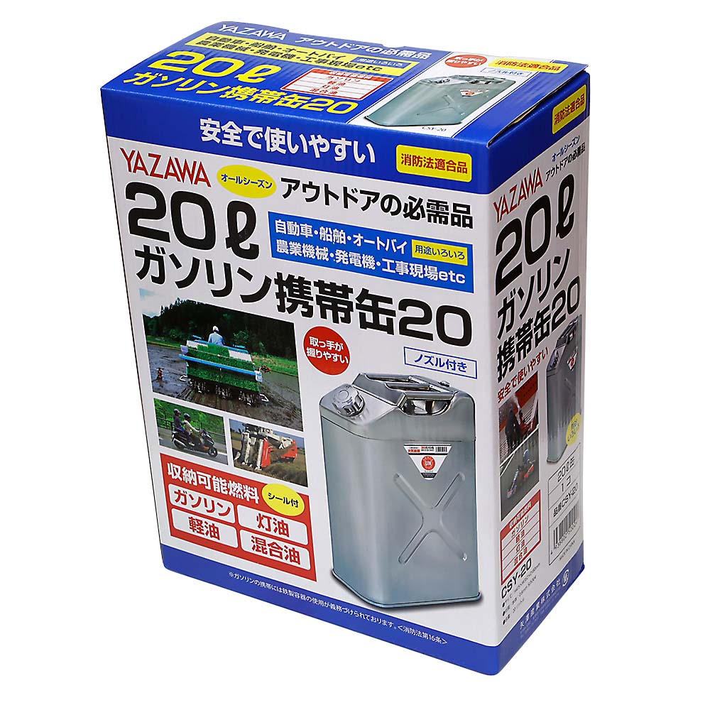 ガソリン携行缶専用給油ノズルパッキン G-3 | ジョイフル本田 取り寄せ