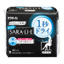 サラサーティはたらくSARA･LI･E 1秒ドライ　62枚