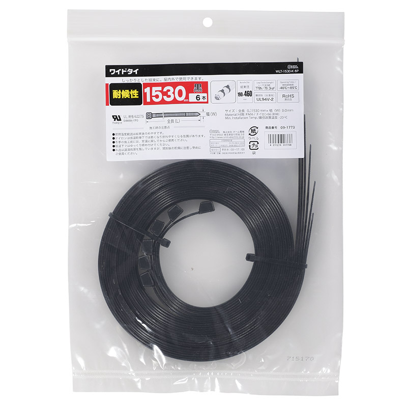 ワイドタイ１５３０黒６本　ＷＬＴ－１５３０－Ｋ　６Ｐ
