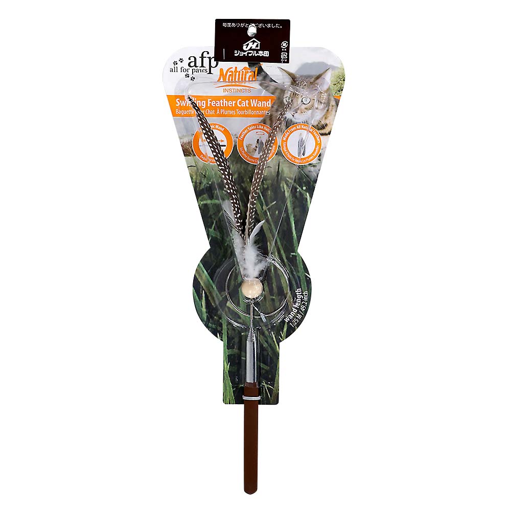 レザー猫じゃらし | ジョイフル本田 取り寄せ＆店舗受取