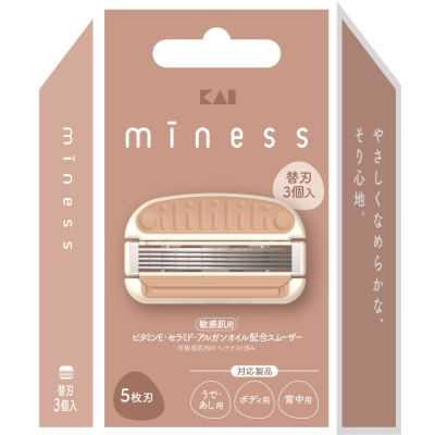 GA0131 MINESS カエバ 3コ　3個