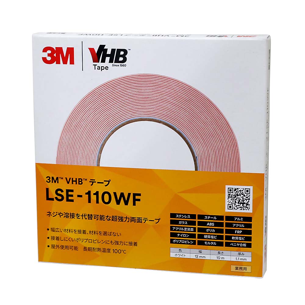 ＶＨＢテープ　ＬＳＥ－１１０ＷＦ　１２×１０