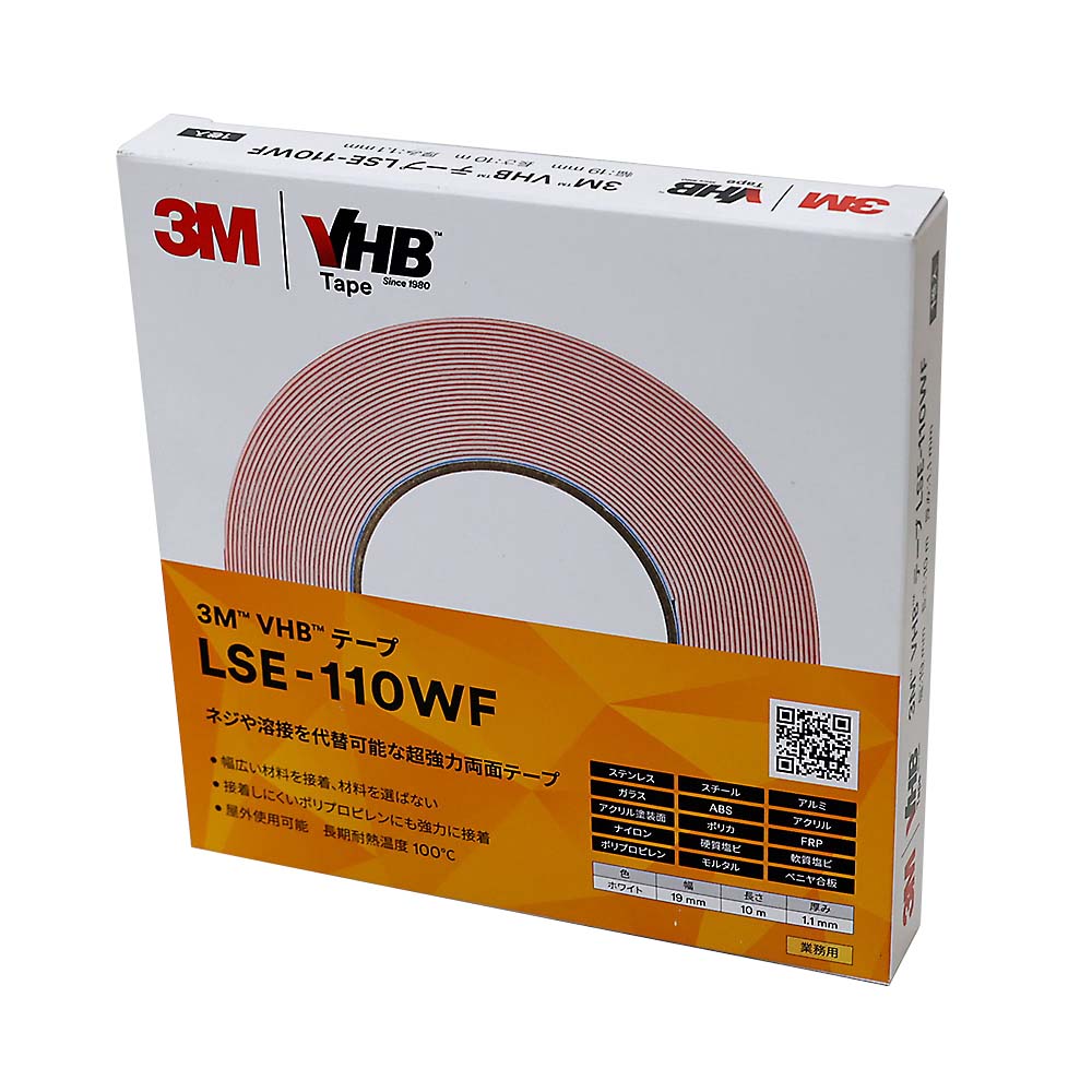 ＶＨＢテープ　ＬＳＥ－１１０ＷＦ　１９×１０