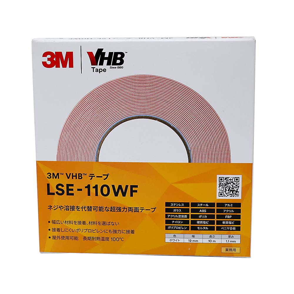 ＶＨＢテープ　ＬＳＥ－１１０ＷＦ　１９×１０