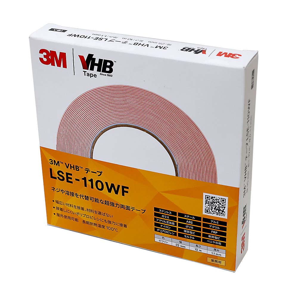ＶＨＢテープ　ＬＳＥ－１１０ＷＦ　２５×１０