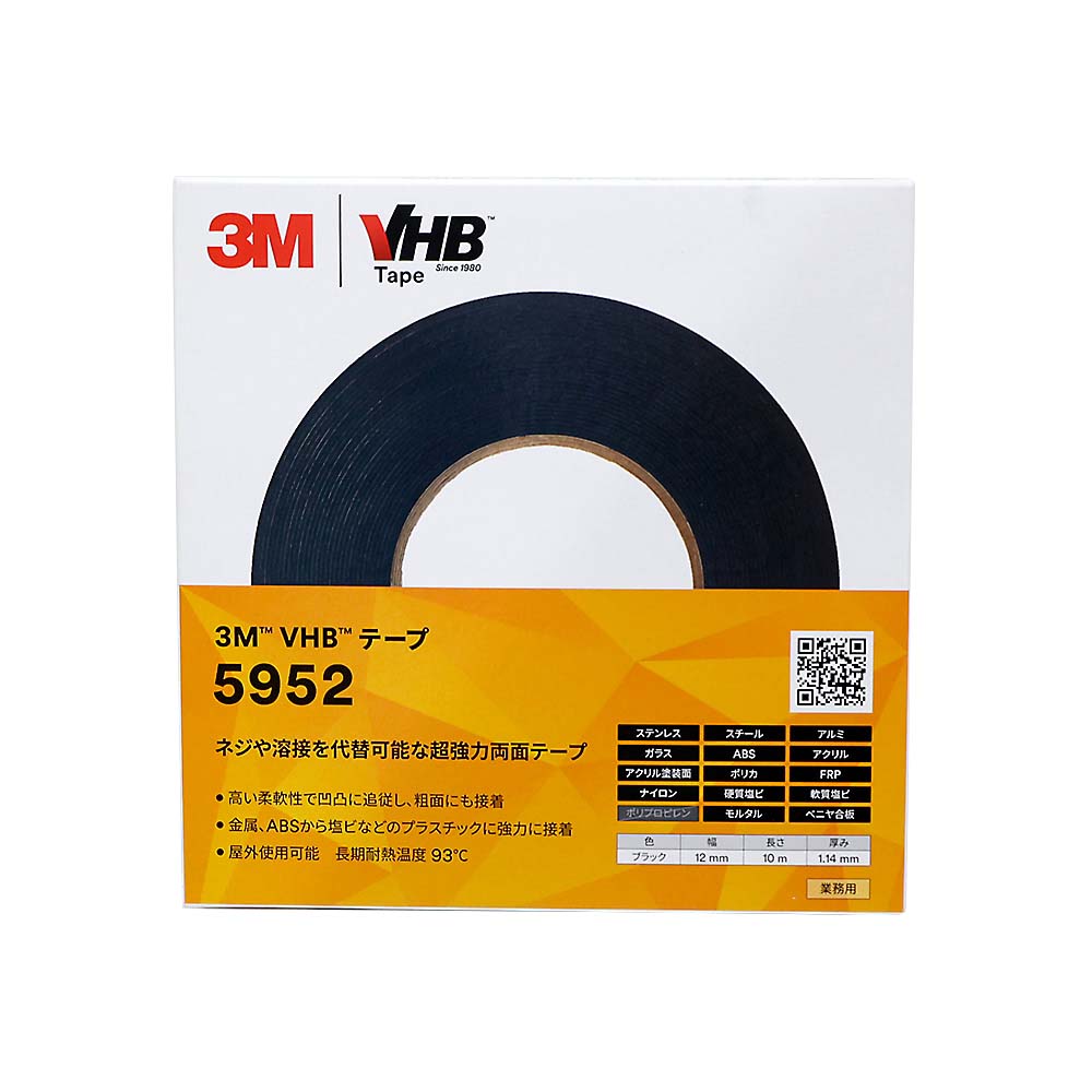 ＶＨＢテープ　５９５２　１２×１０