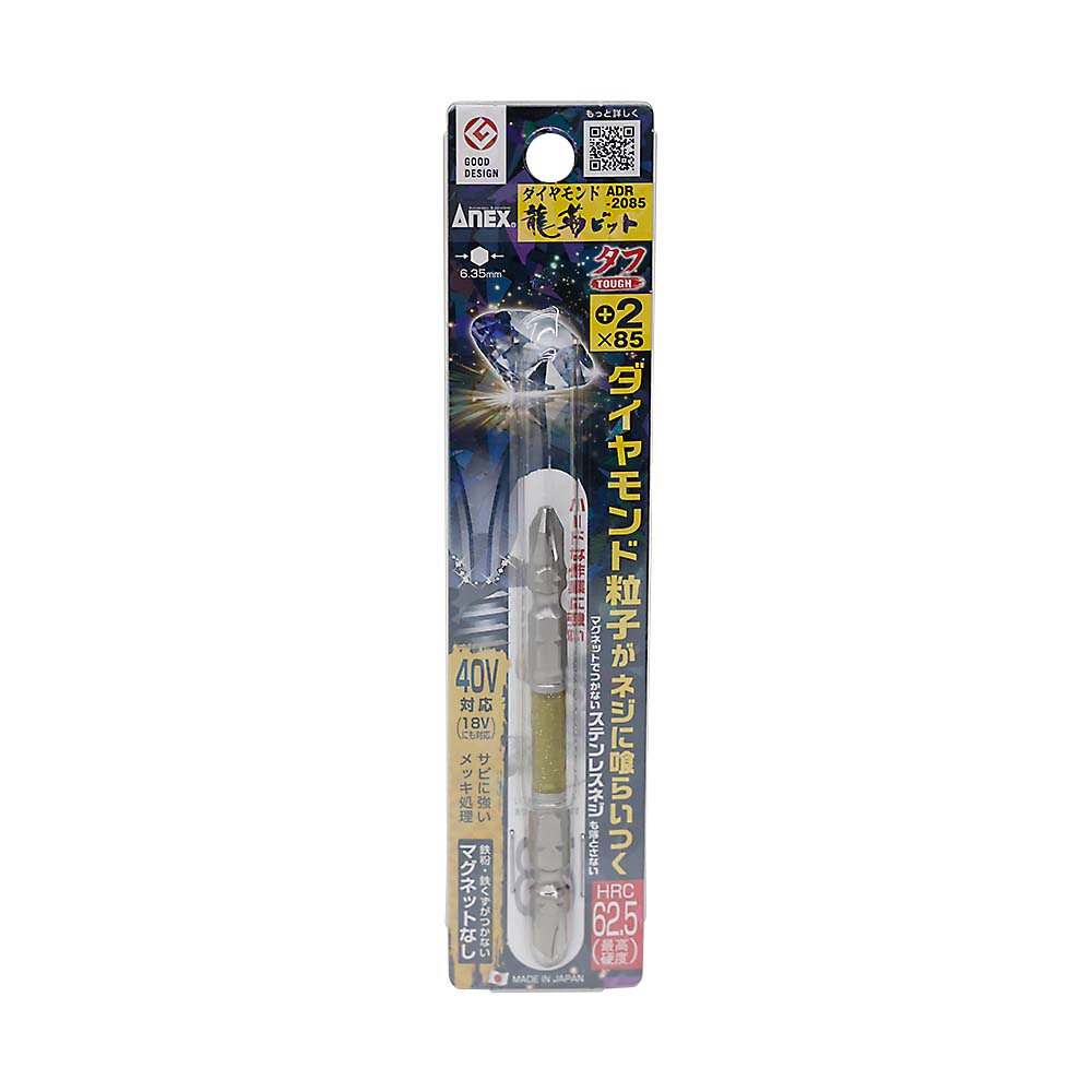 ＡＮＥＸ　ダイヤモンド龍靭ビットタフ１本組＋２Ｘ８５　ＡＤＲ－２０８５
