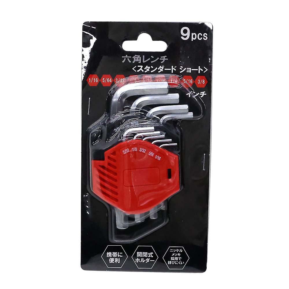 ６角レンチ　９ＰＣＳ　インチ　Ｓ