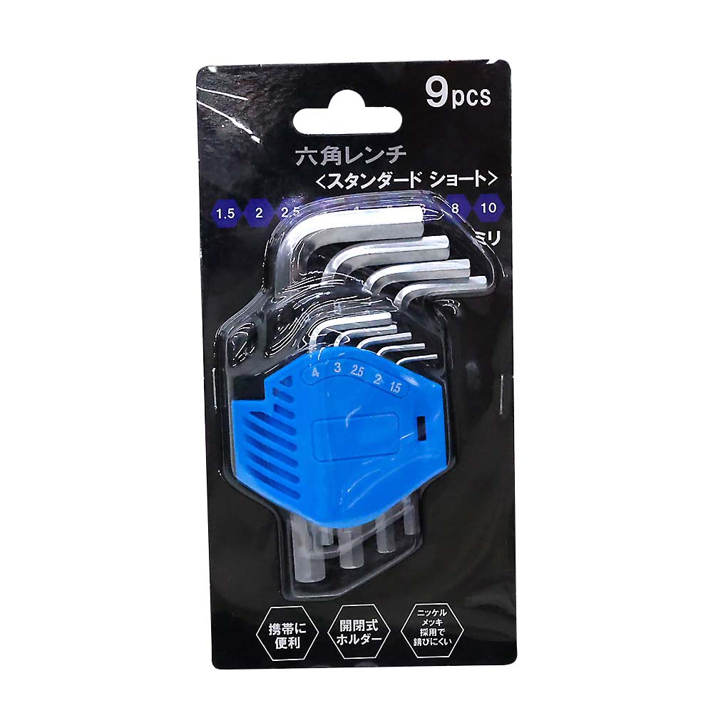 ６角レンチ　９ＰＣＳ　ミリ　Ｓ