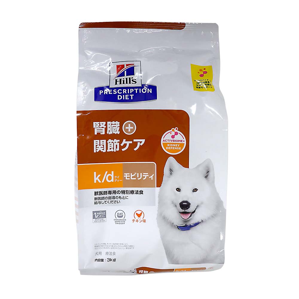 ヒルズ メタボリックス 3kg | ジョイフル本田 取り寄せ＆店舗受取