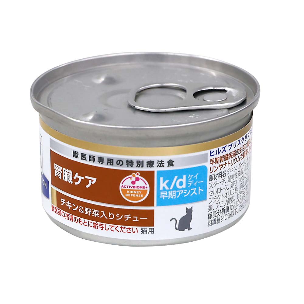 ヒルズ k/d缶 チキン 156g | ジョイフル本田 取り寄せ＆店舗受取