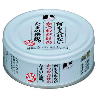 サンヨー　何も入れないかつおたまの伝説　70g