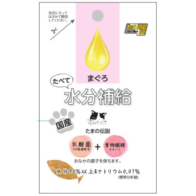 サンヨー　たべて水分補給まぐろ　30g